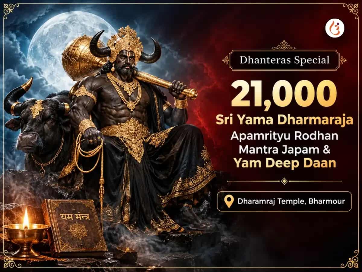 Dhanteras Special 21,000 Sri Yama Dharmaraja Apamrityu Rodhan Mantra Japam & Yam Deep Daan puja image 1
