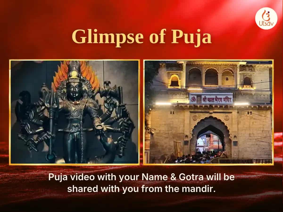 Dhanteras Vishesh Adi Kaal Bhairav Swarna Akarshan Bhairav  Madhya Ratri Swarna Rajat Tantra Siddhi Havan  puja gallery 3