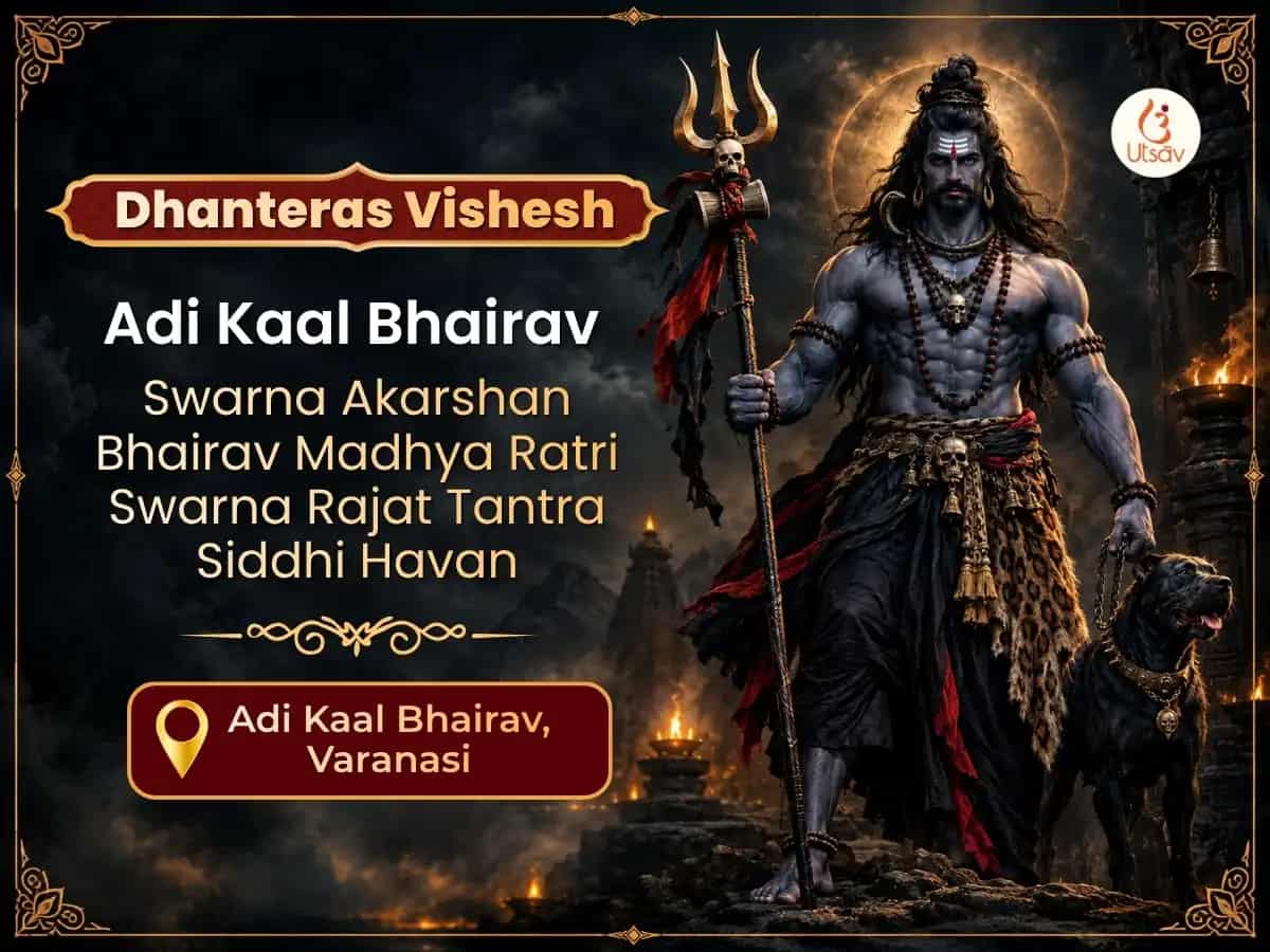 Dhanteras Vishesh Adi Kaal Bhairav Swarna Akarshan Bhairav  Madhya Ratri Swarna Rajat Tantra Siddhi Havan  puja image 1
