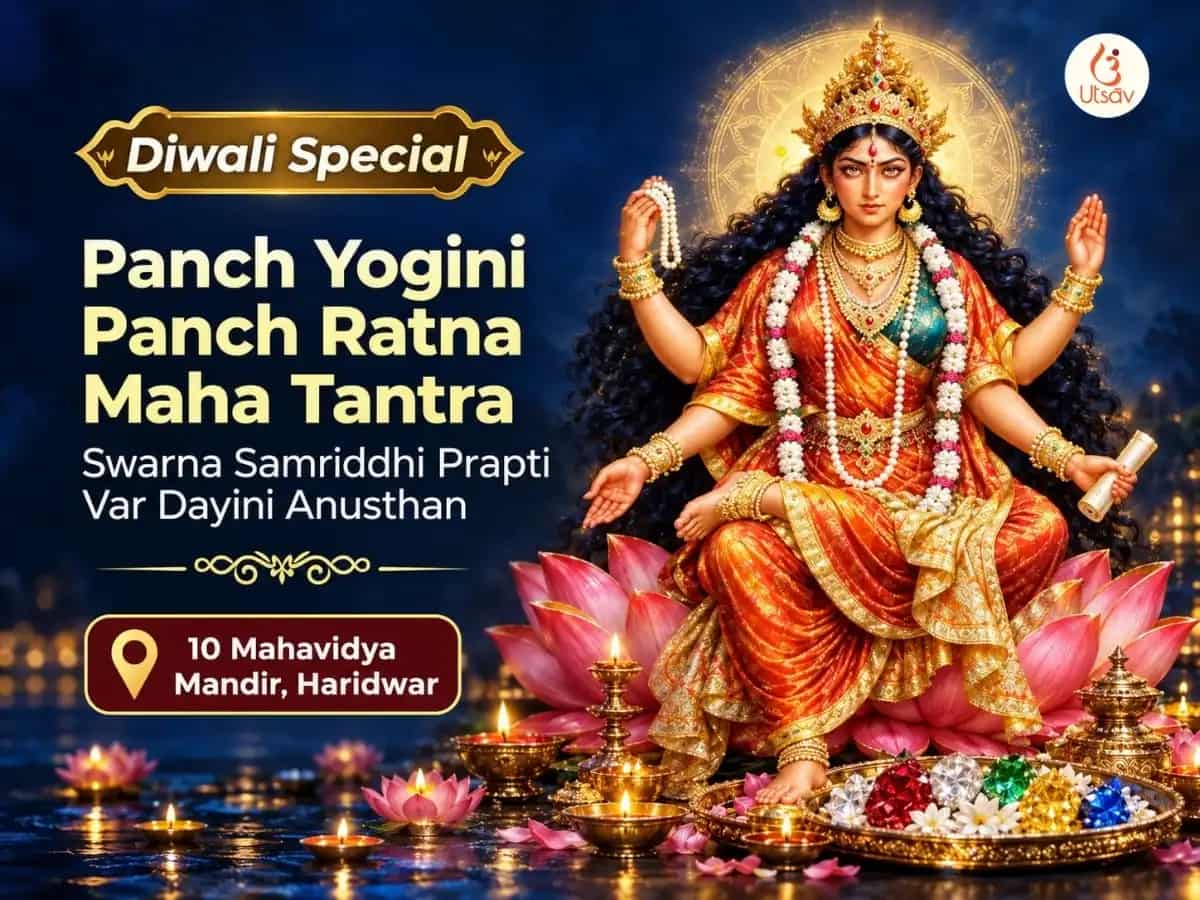 Diwali Special Panch Yogini Panchopchar Panch Ratna Maha Tantra Swarna Samriddhi Prapti Var Dayini Anusthan puja image 1