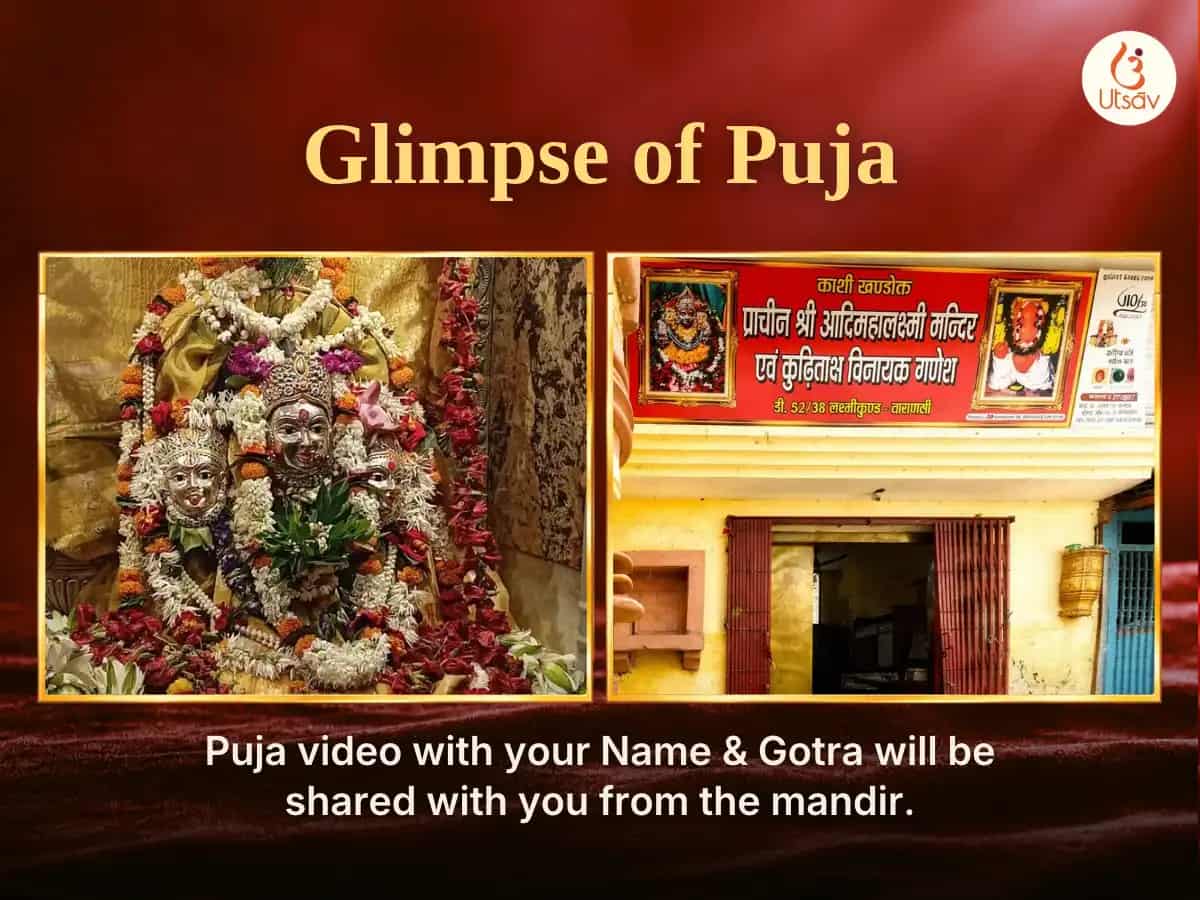 Diwali Special 108 Kamalatmika Kavacham Path & Dhan Samriddhi Puja puja gallery 3