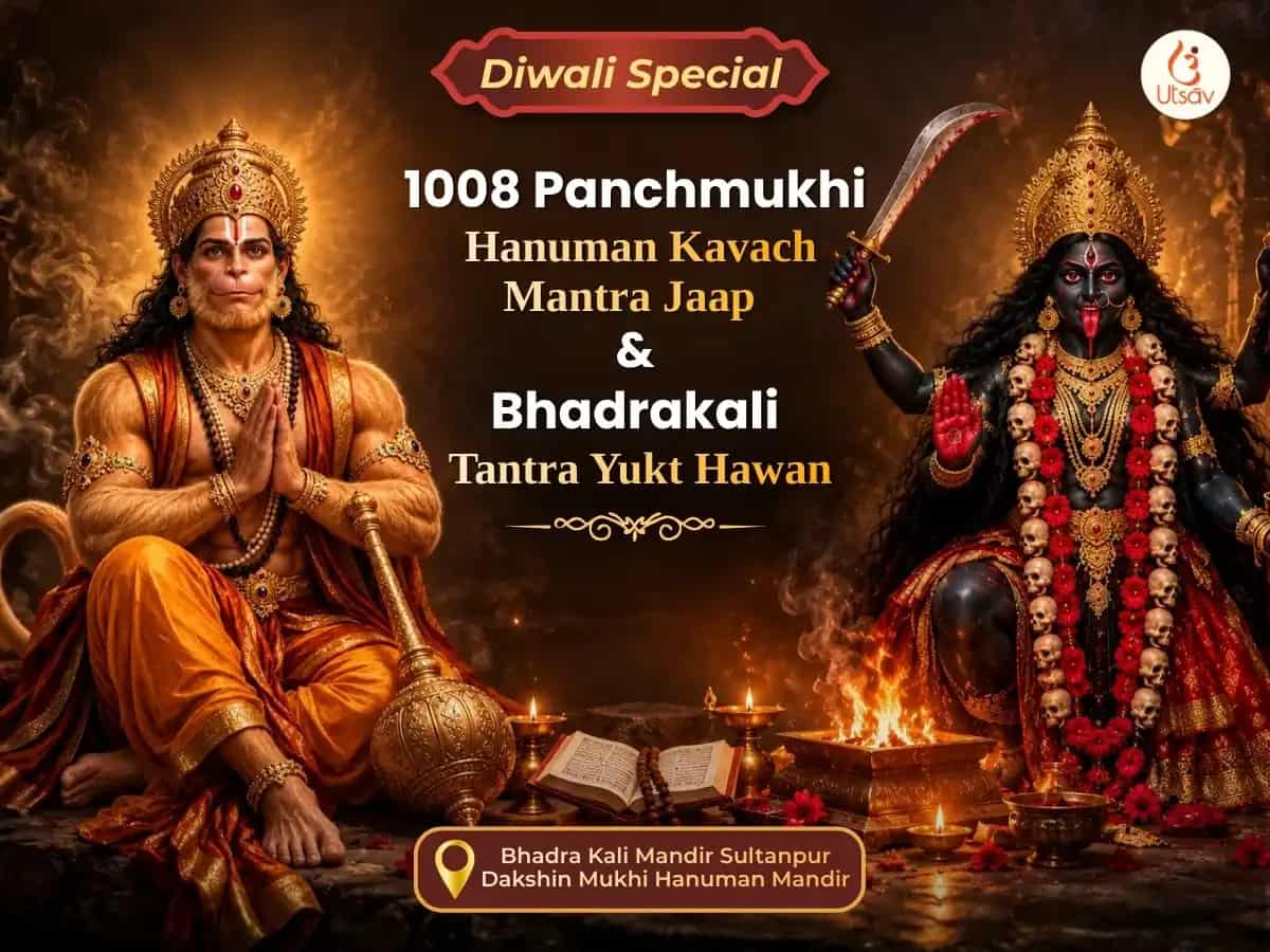 Diwali Special 1008 Panchmukhi Hanuman Kavach Mantra Jaap sahit Chalisa Paath  & Bhadrakali Dakini Shakini Maha Tantra Yukt Hawan & Khappad Puja puja image 1