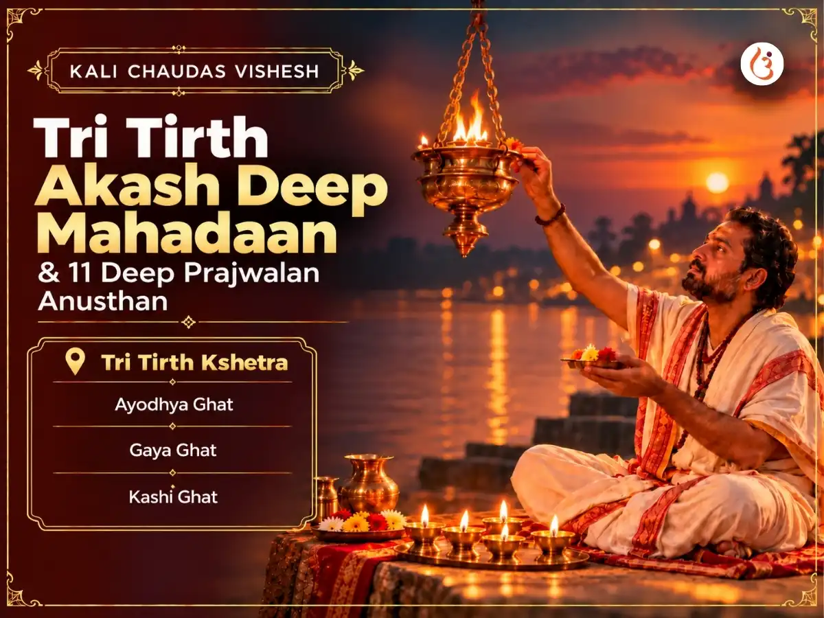 Kali Chaudas Tri Tirth Akash Deep Mahadaan Evam Deep Prajwalan Anusthan puja image 1