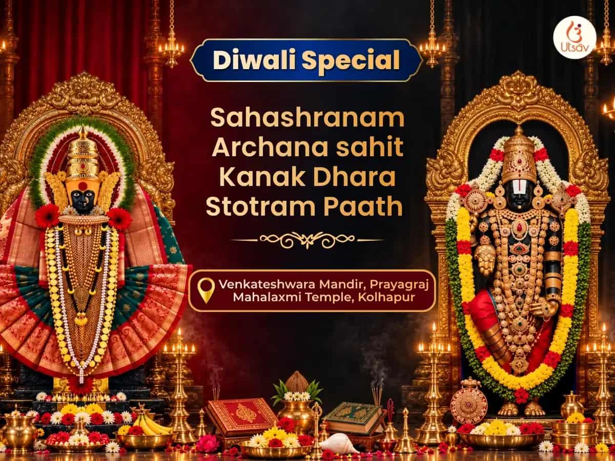 Diwali Special  Venkateswara Sahashranam Archana sahit Mahalaxmi Kanak Dhara Stotram Paath puja image 1