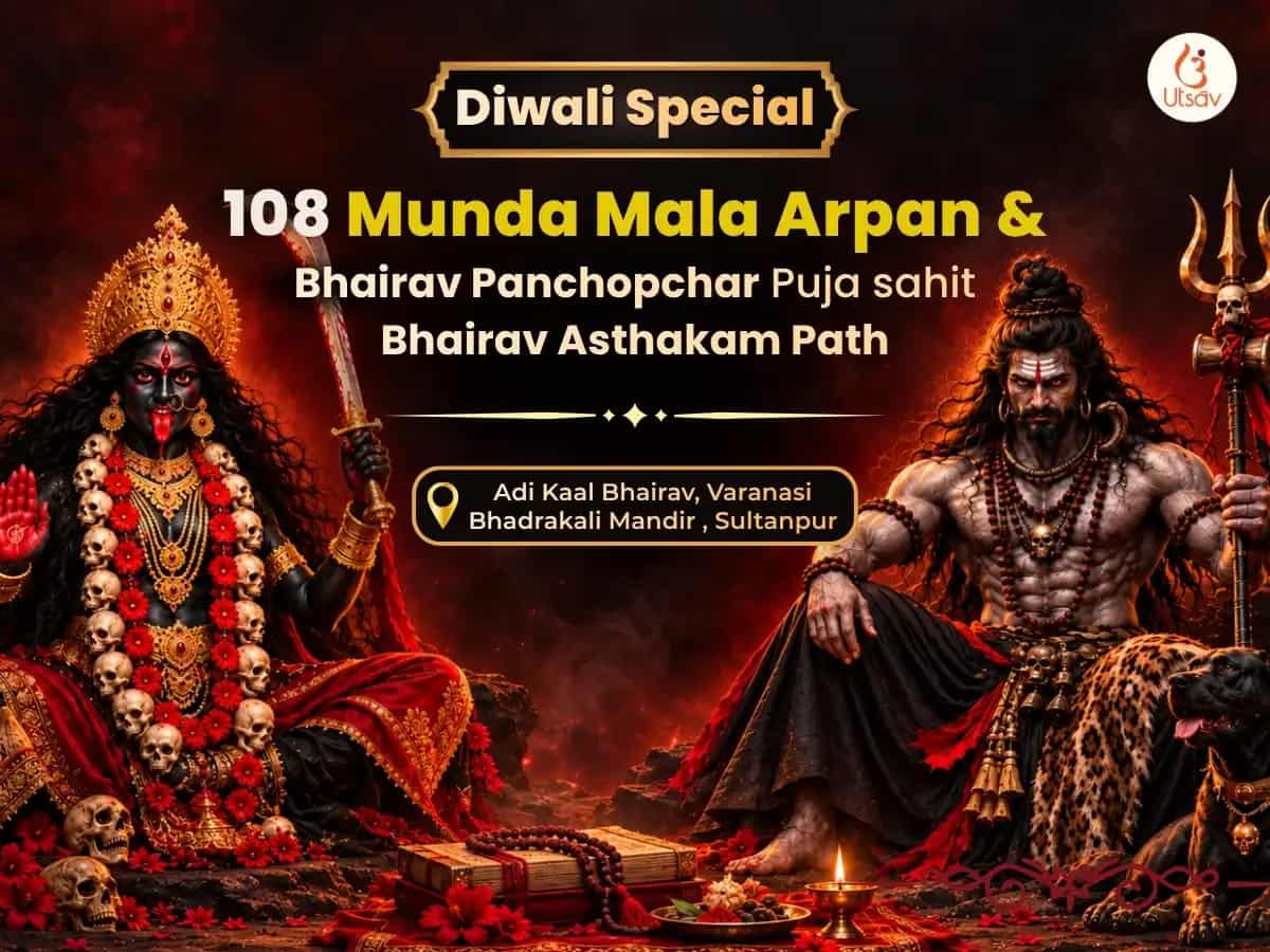 Diwali Special Maa Bhadrakali 108 Munda Mala Arpan & Bhairav Panchopchar Puja sahit Bhairav Asthakam Path  puja image 1