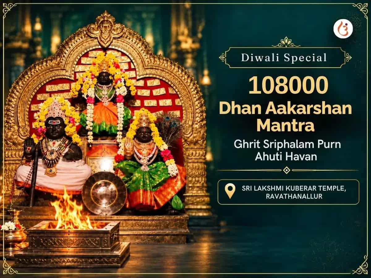 Diwali Special Shri Mahalakshmi Kuber 108000 dhan Aakarshan Mantra & Ghrit Sriphalam Purn Ahuti Havan  puja image 1