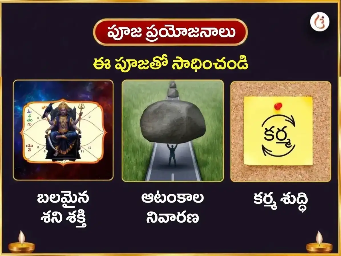 దీపాన్విత అమావాస్య విశేష్ నవగ్రహ శని 23000 మూల మంత్ర జాప్ & మా కాళీ తాంత్రిక హవన్ puja gallery 1