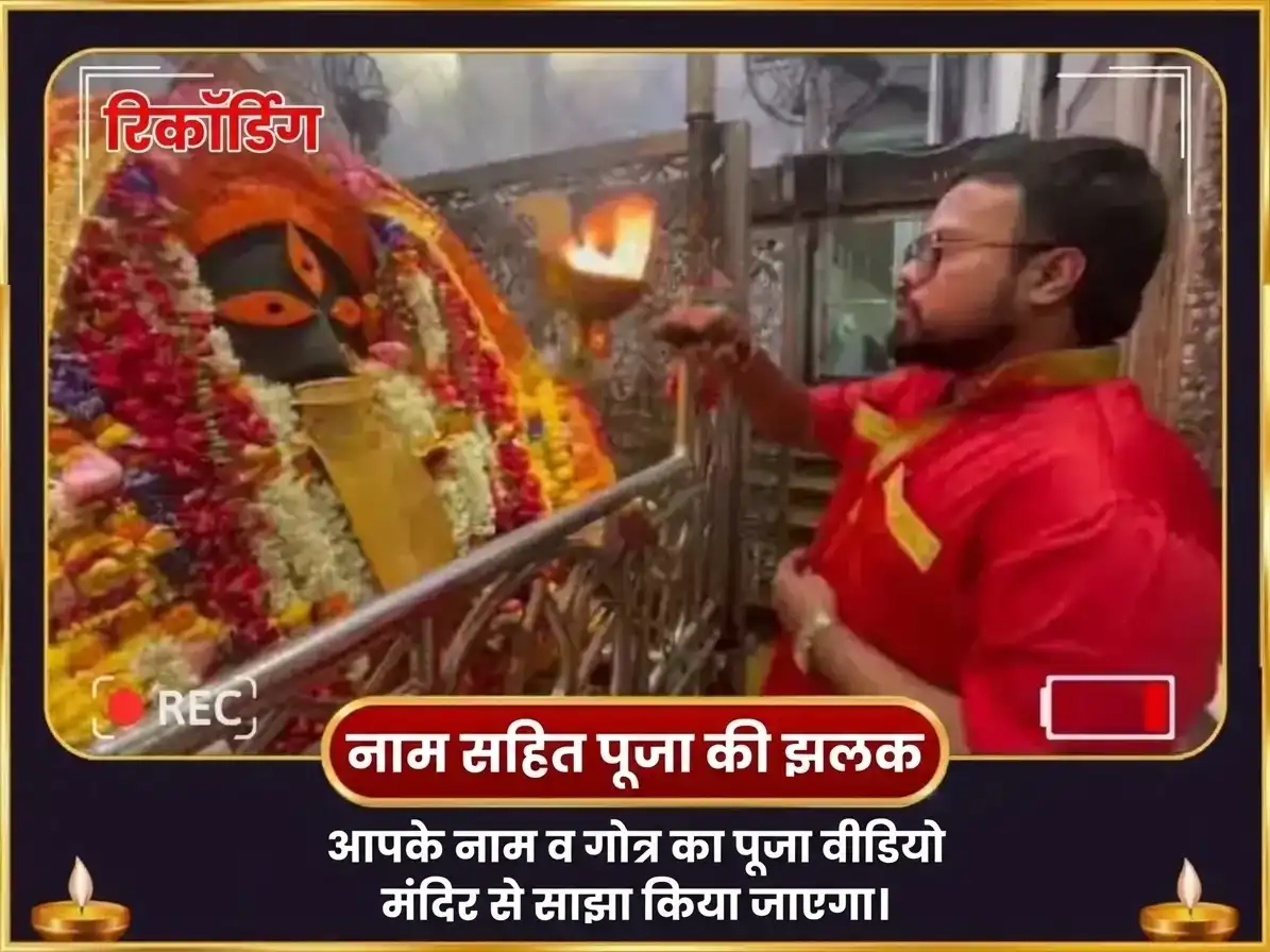 दीपांविता अमावस्या विशेष नवग्रह शनि 23000 मूल मंत्र जाप और माँ काली तांत्रिक हवन puja gallery 2