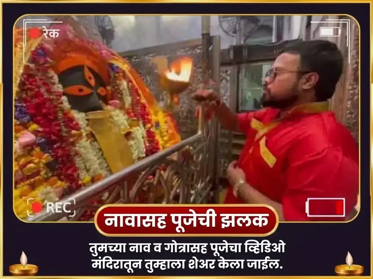 दिपान्विता अमावस्या विशेष नवग्रह शनि 23000 मूळ मंत्र जाप आणि माँ काली तांत्रिक हवन puja gallery 2