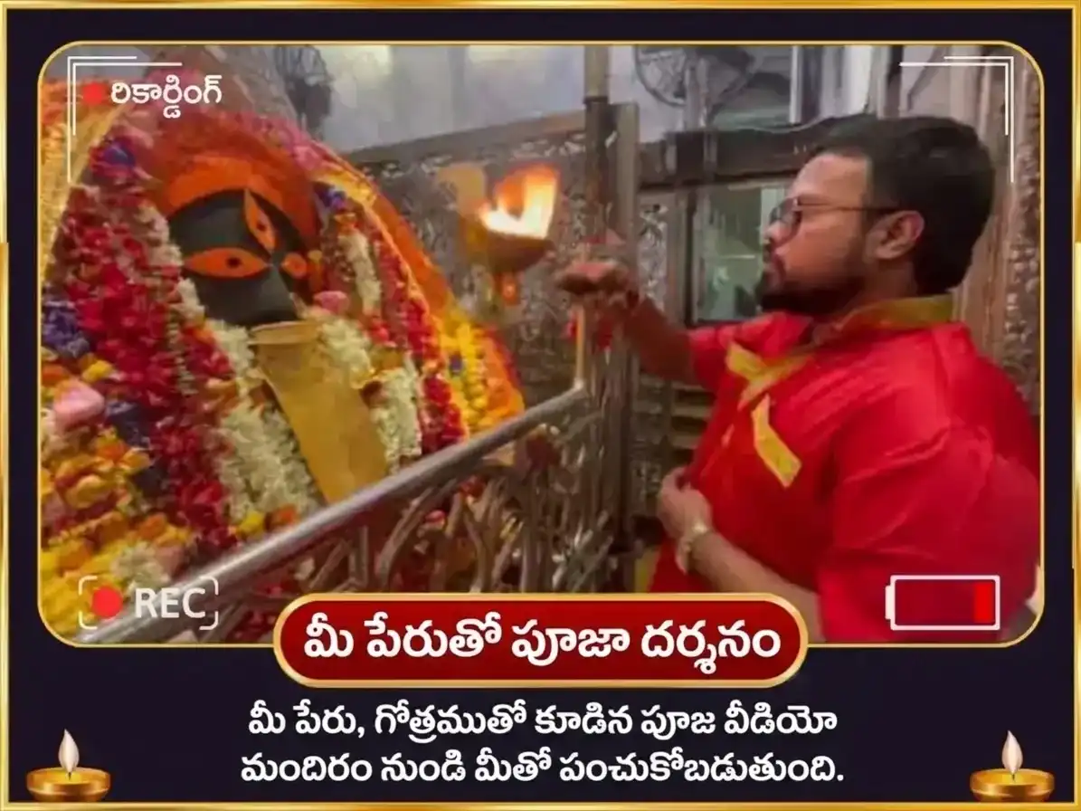 దీపాన్విత అమావాస్య విశేష్ నవగ్రహ శని 23000 మూల మంత్ర జాప్ & మా కాళీ తాంత్రిక హవన్ puja gallery 2