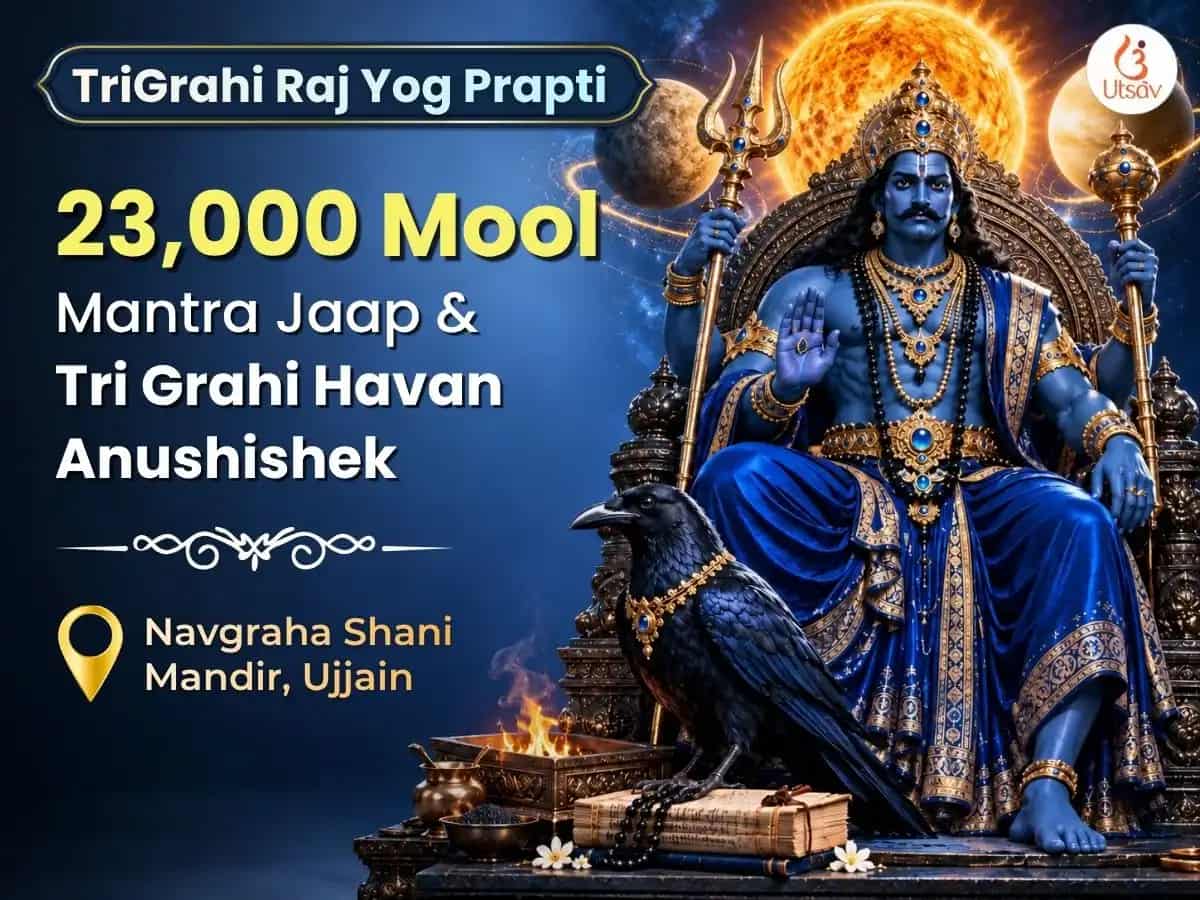 TriGrahi Raj Yog Prapti 23,000 Mool Mantra Jaap evam Tri Grahi Havan Anushthan puja image 1