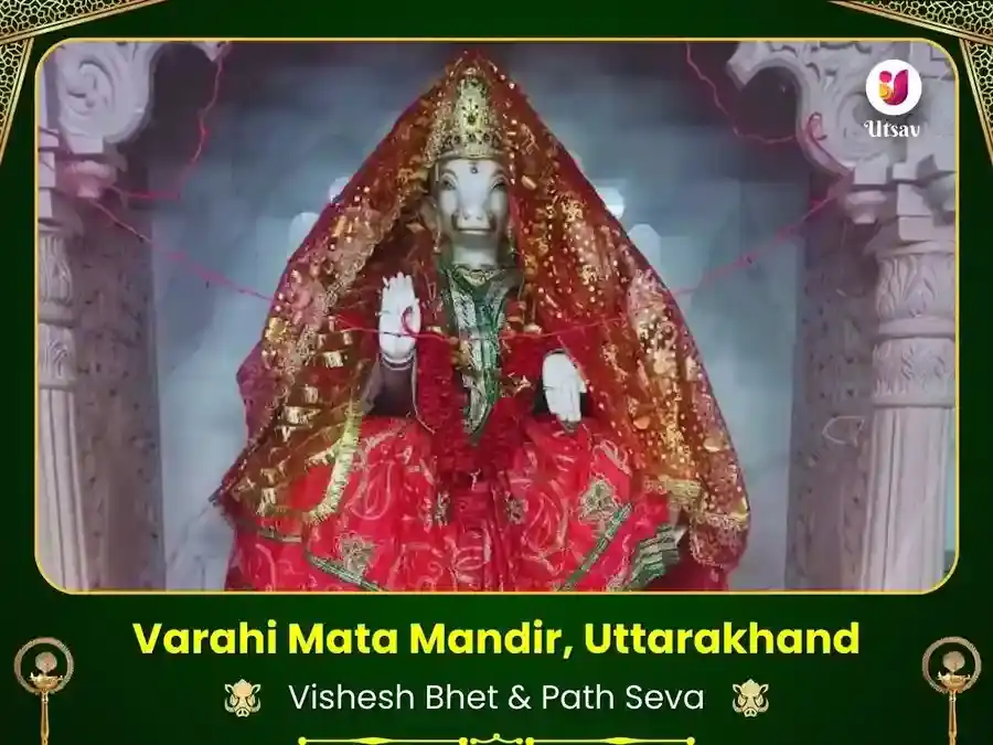 Varahi Mata Uttarakhand Visesh Path & Daan Seva puja image 1