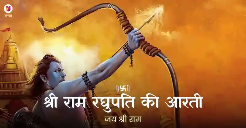 मंदिर छवि