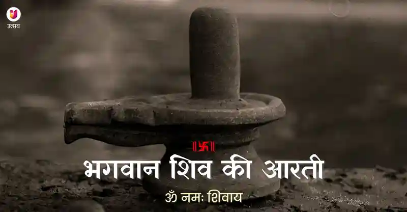 मंदिर छवि