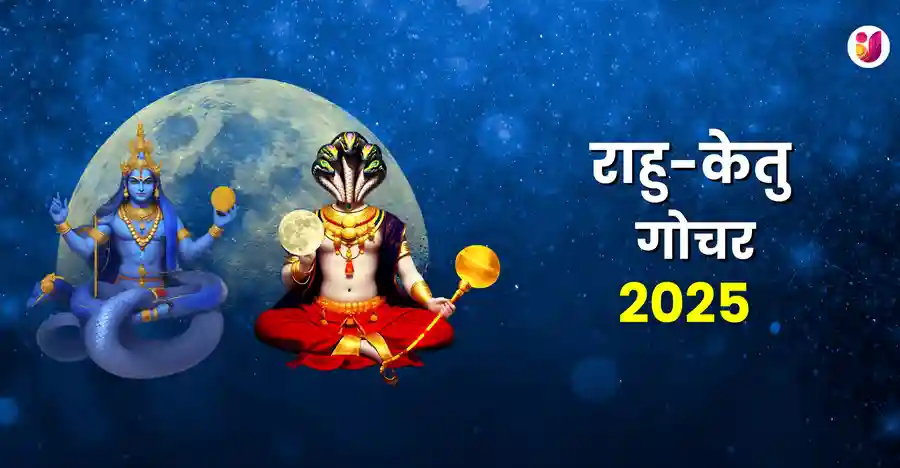 मंदिर छवि