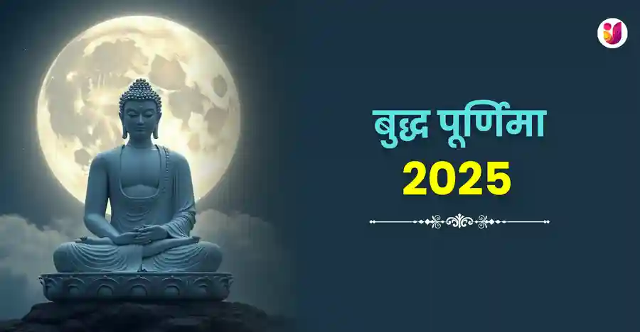 मंदिर छवि