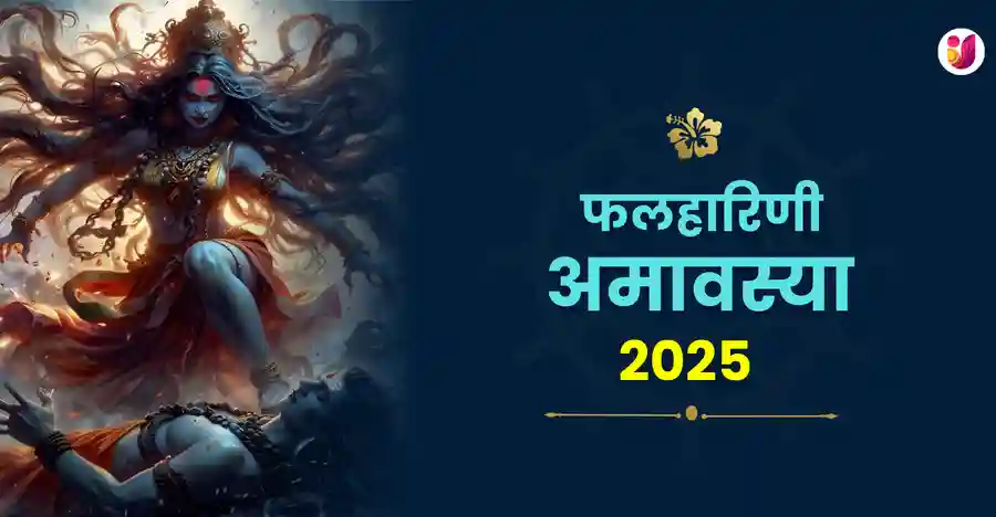 मंदिर छवि