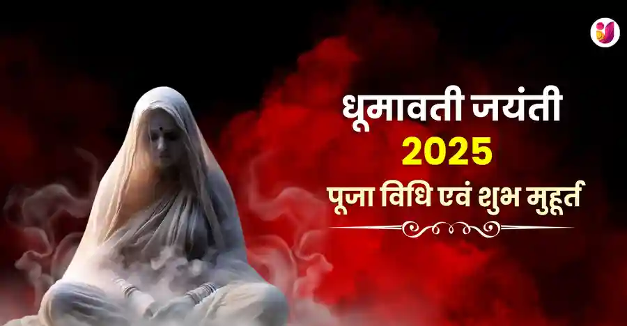 मंदिर छवि