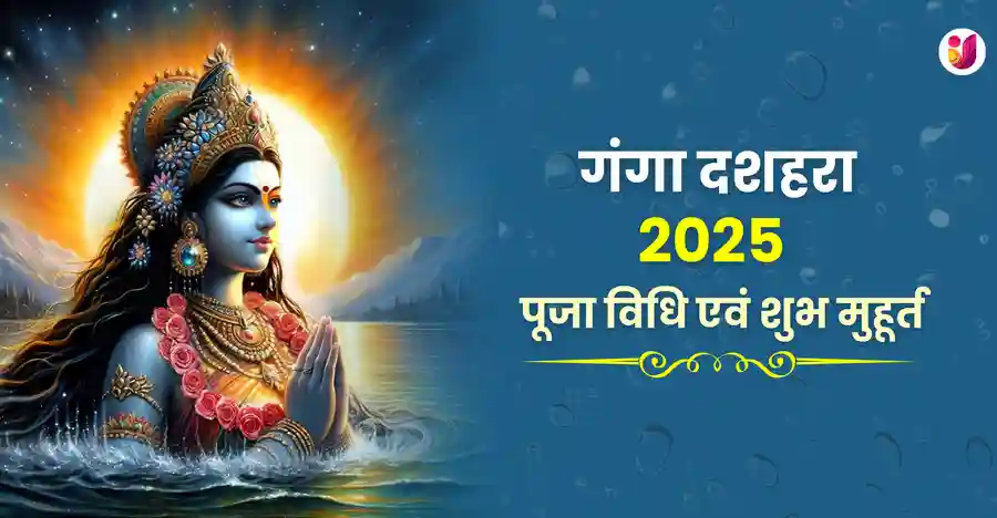 मंदिर छवि