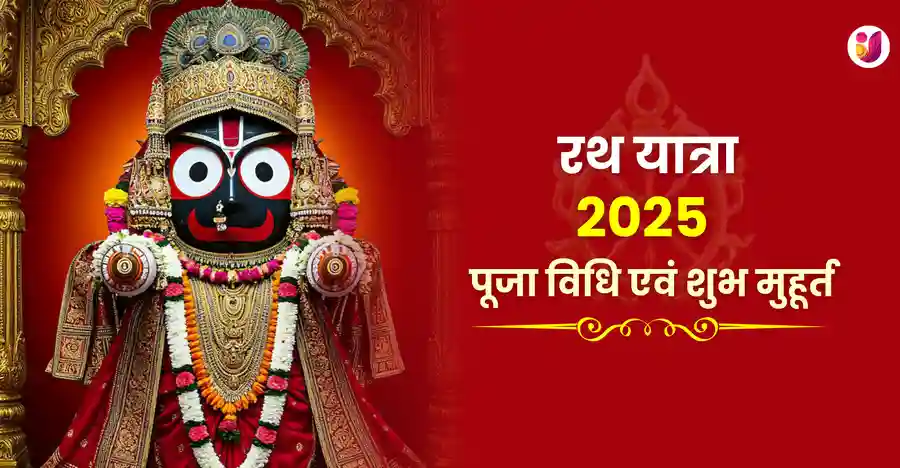 मंदिर छवि