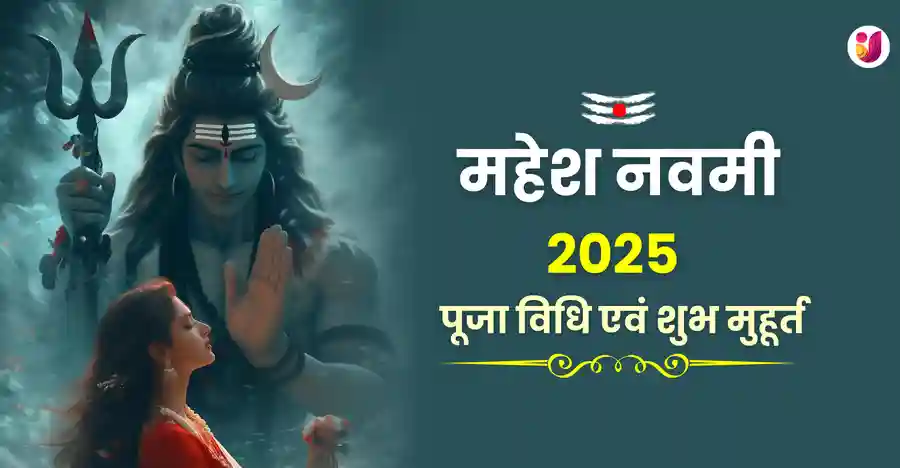 मंदिर छवि