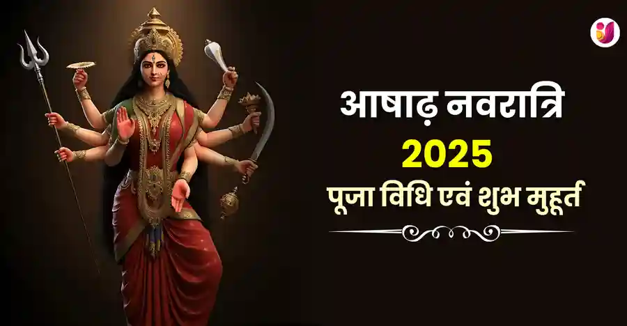 मंदिर छवि