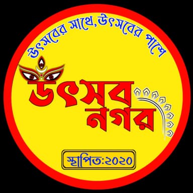 Utsav Nogori pic