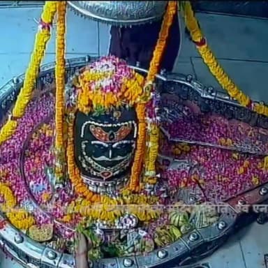 Jai Shree Mahakaal pic