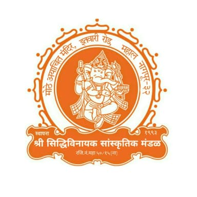 श्री सिद्धिविनायक सांस्कृतिक मंडळ pic