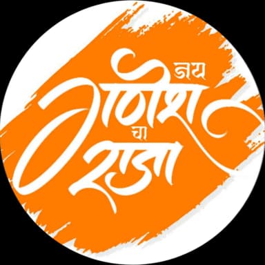 Jai_ganesh_cha_raja pic