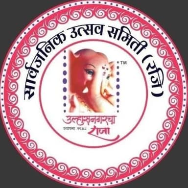सार्वजनिक उत्सव समिती pic