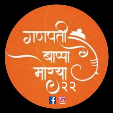 ganpatibappamorya22 pic