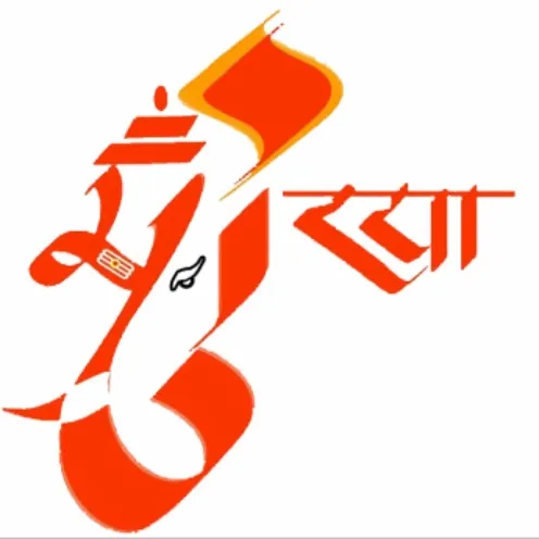 Sundergalli Sarvajanik Ganesh Utsav Mandal pic