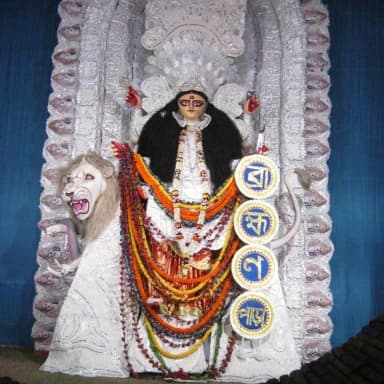 BRAHMINPARA JGARANI SAMITY JAGADHTRI PUJA COMMITTEE pic