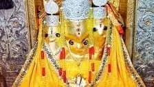 Maa Baglamukhi Online Darshan-cover