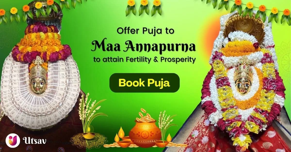 Kashi Annapurna Devi Online Puja image