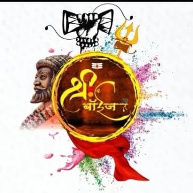 श्री मित्र मंडळ..... pic