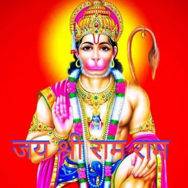 श्रीरामभक्त परिवार। pic