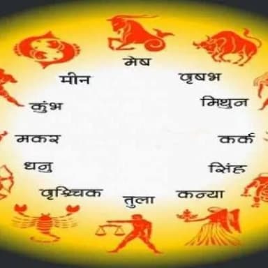 पंचांग एवं राशिफल pic