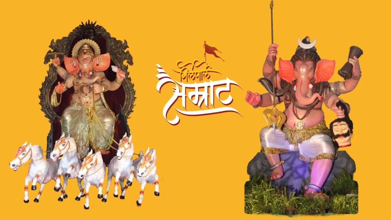 उपनगरची शान विलेपार्ले सम्राट-cover