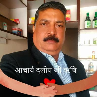 Ram SEWA SAMITI pic