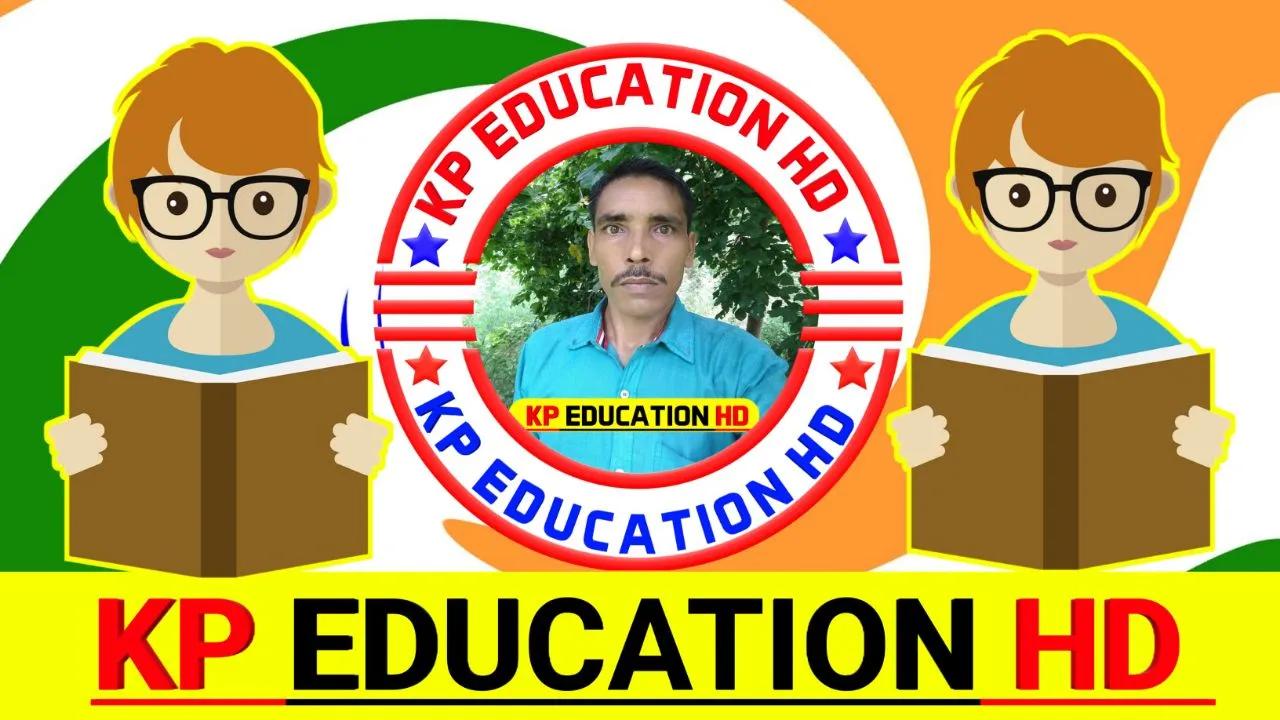 KP EDUCATION HD-cover