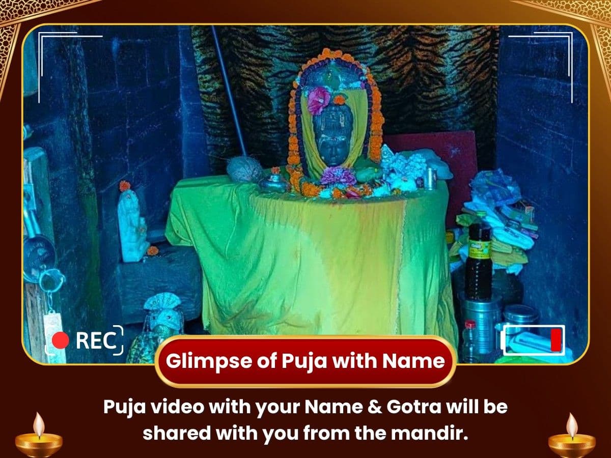 Shri Kuber Temple Jageshwar Dham- Puja for Wealth & Prosperity image
