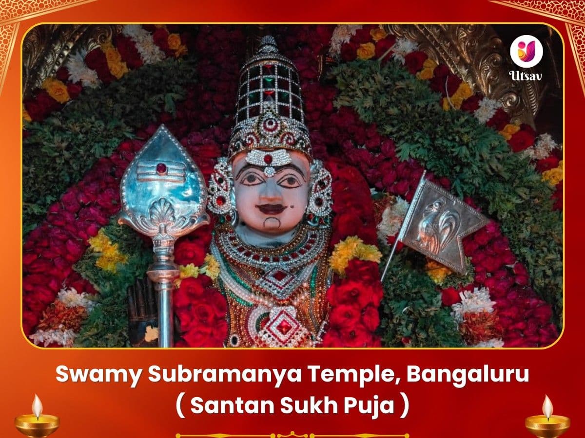 Swamy Subramanya Temple-Puja for Child Birth image