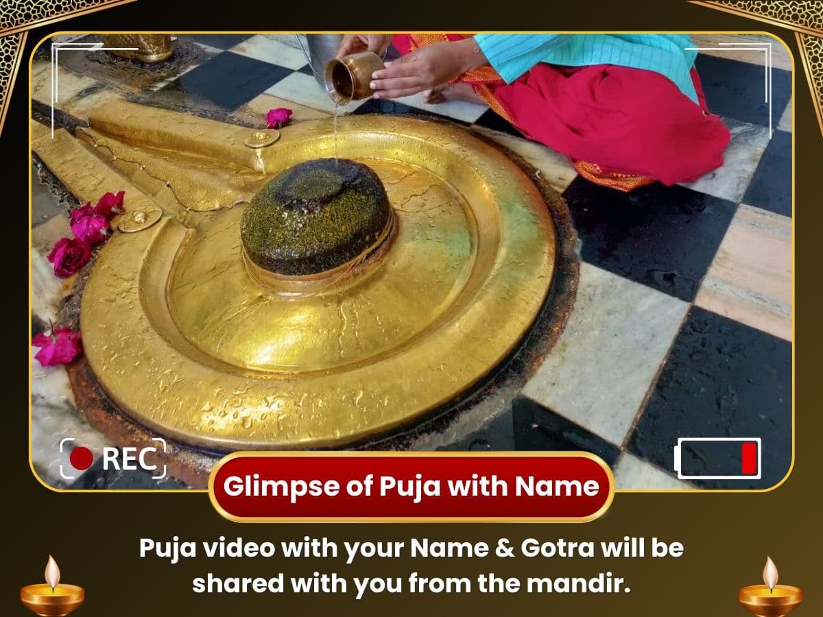 Mankameshwar Mahadev Ujjain - Puja for Fulfillment of Desire image