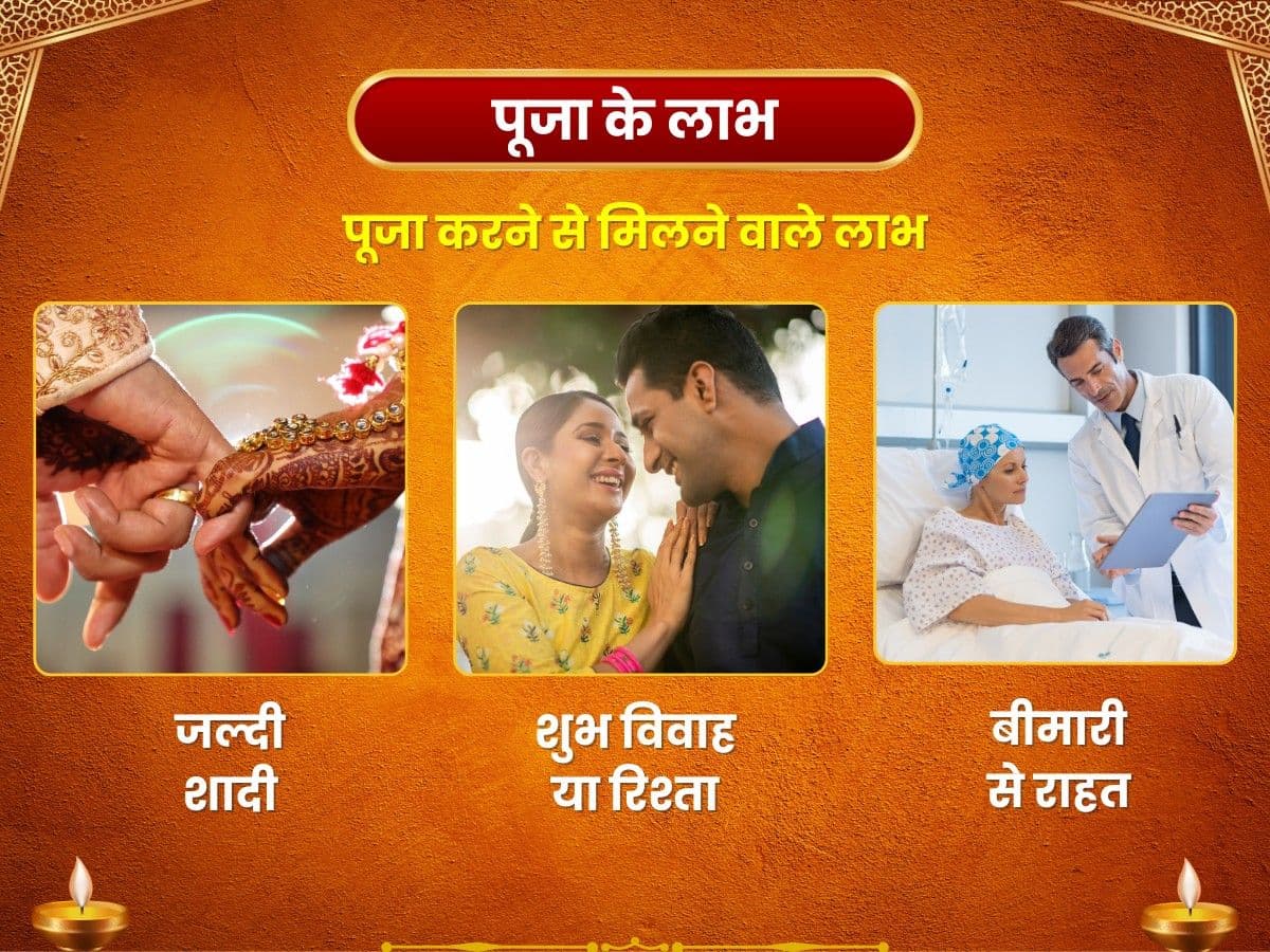 पशुपतिनाथ मंदिर, हरिद्वार- अच्छे स्वास्थ्य और मन की शांति के लिए पूजा image