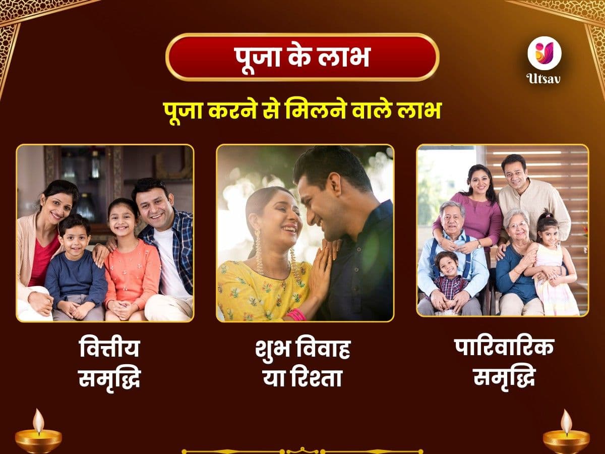 नागेश्वर ज्योतिर्लिंग, तीर्थ क्षेत्र महाभिषेक पूजा image