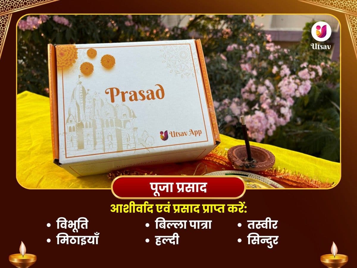नागेश्वर ज्योतिर्लिंग, तीर्थ क्षेत्र महाभिषेक पूजा image