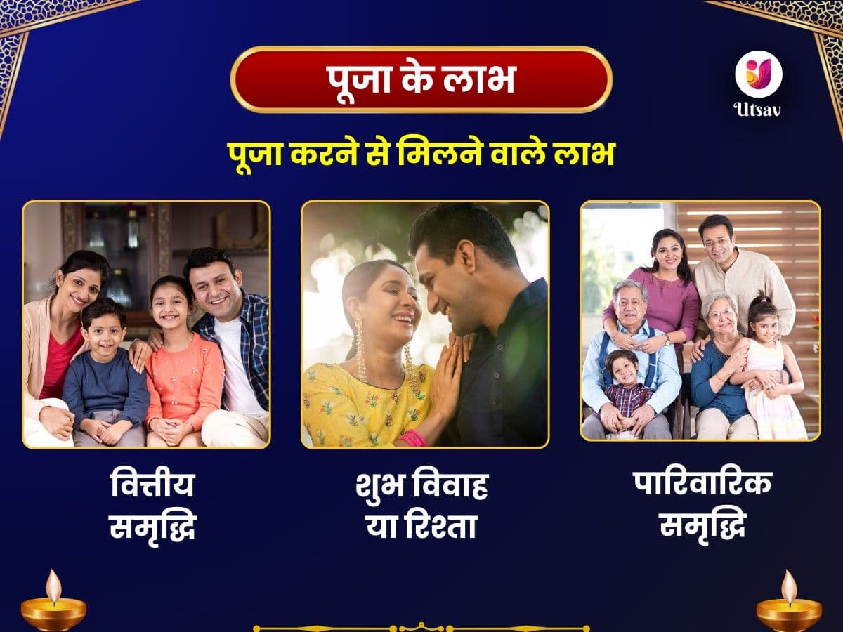 बाबा बैद्यनाथ ज्योतिर्लिंग तीर्थ क्षेत्र संजीवनी महापूजा image