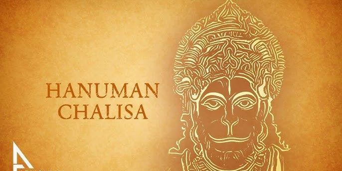 Hanuman Chalisa Path- 11 timesUtsav Kriya Image